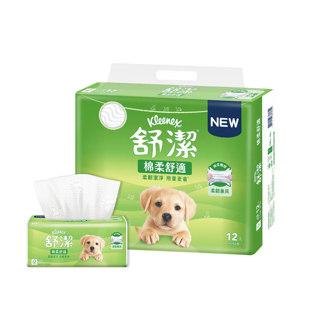 【Kleenex 舒潔】棉柔舒適抽取衛生紙100抽x12包/串