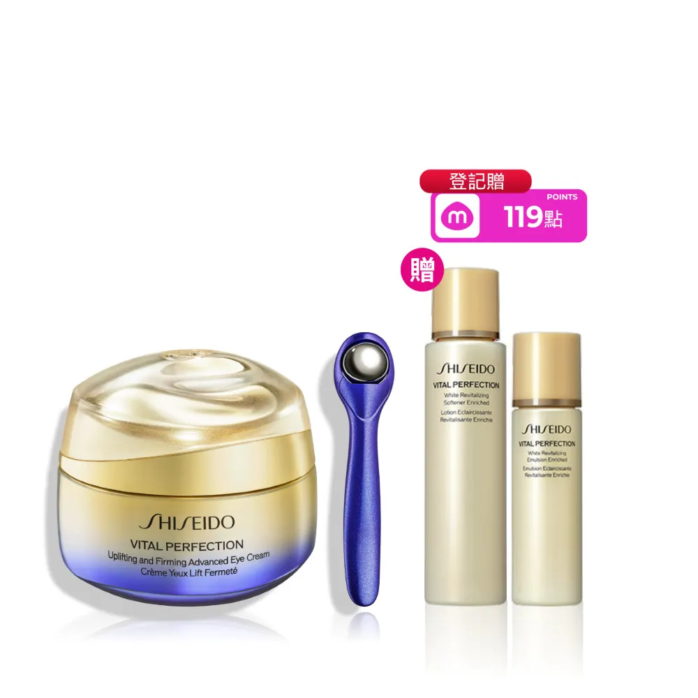 【SHISEIDO 資生堂國際櫃】激抗痕亮采緊緻ACE眼霜15mL(眼霜/抗老/撫紋/拉提)