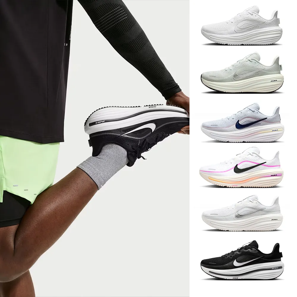 【NIKE 耐吉】慢跑鞋 男鞋 女鞋  運動鞋 緩震 氣墊  AIR WINFLO 12 多款任選(HV9273 HV9272)
