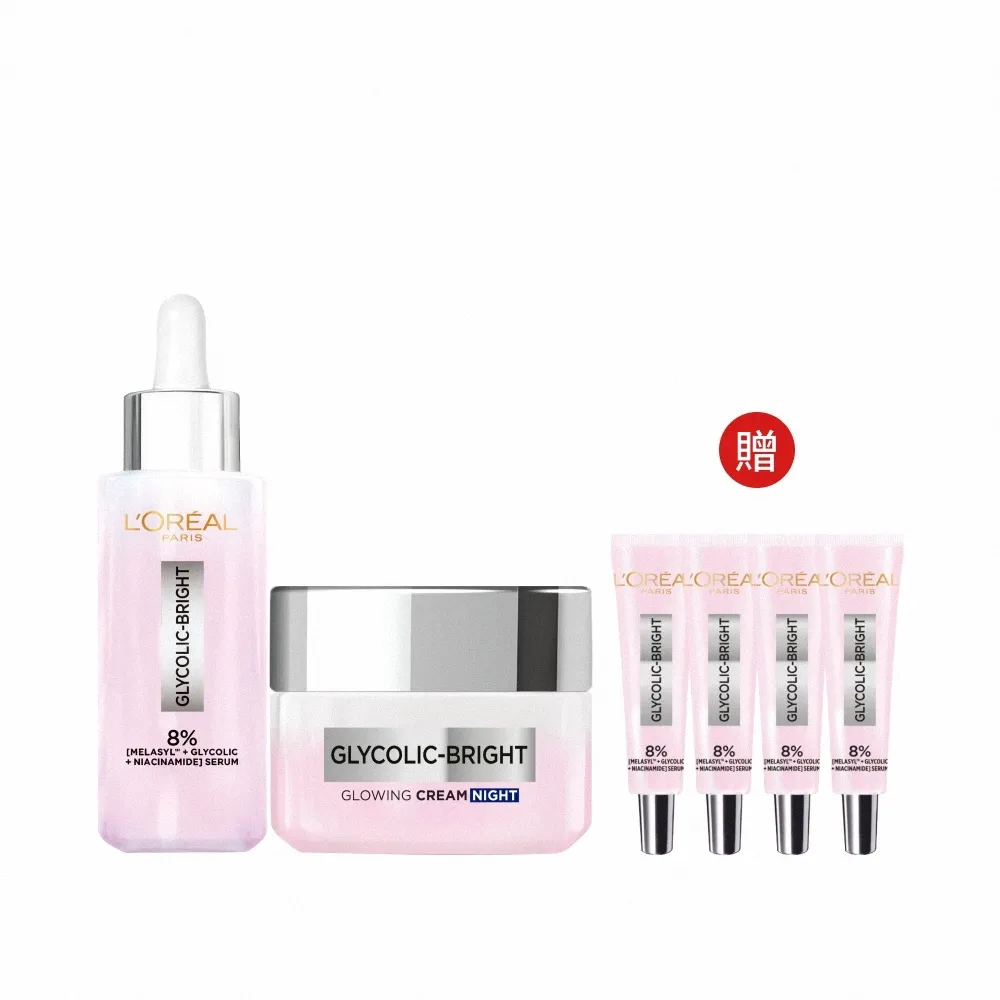 【L’OREAL Paris 巴黎萊雅】淨亮精華乳霜組_淡斑精華30ml+微晶水凝霜50ml