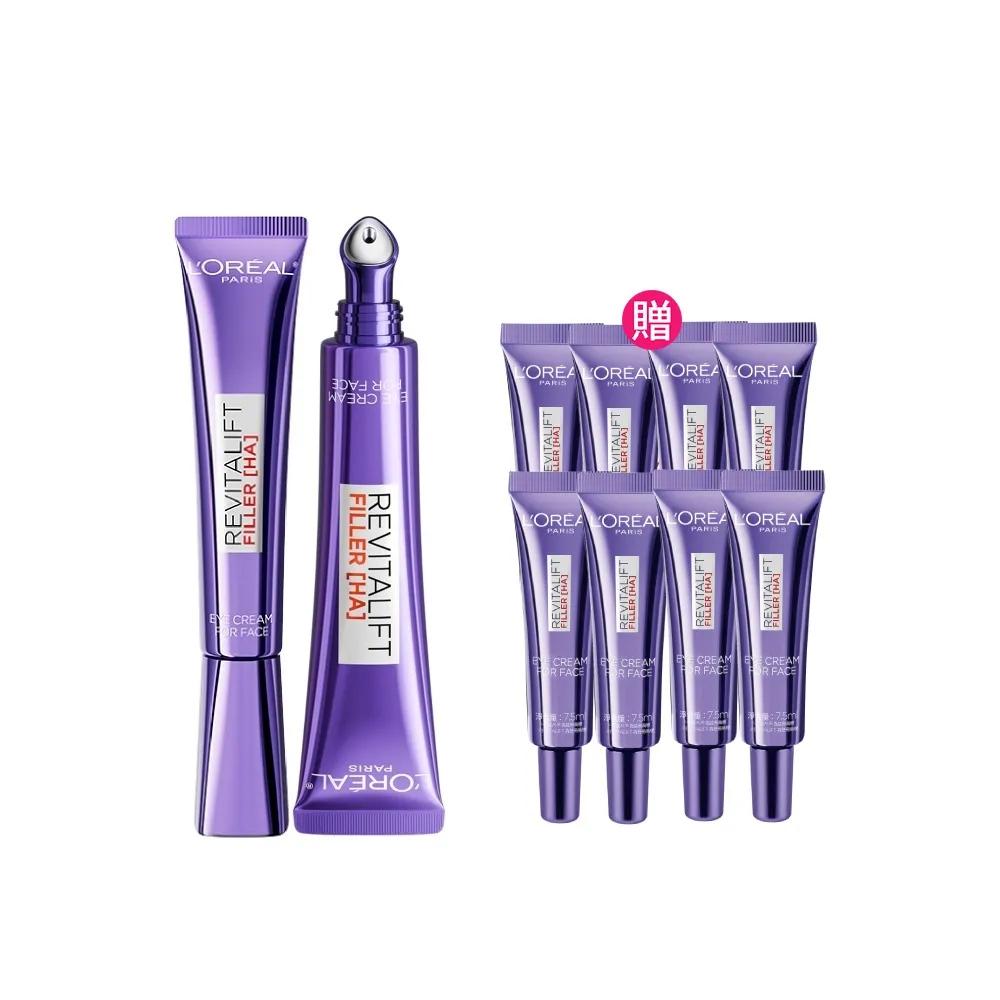 【L’OREAL Paris 巴黎萊雅】全新升級! 無針撫紋雙霸紫熨斗眼霜1+1組(冰熨斗+紫熨斗MAX3.0版)