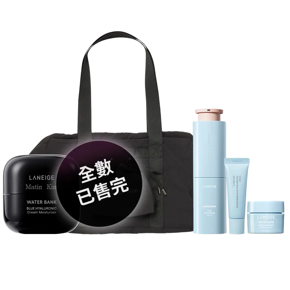 【LANEIGE 蘭芝】官方直營 LANEIGE x Matin Kim 限定版 水酷修護保濕霜 50ml+保濕精華 50ml(蘭芝)