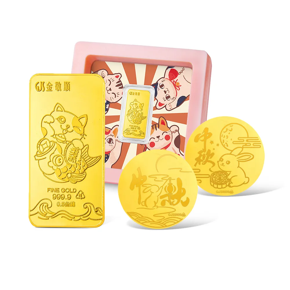 【GJS 金敬順】黃金9999金條 0.5錢 元寶 金豆 momoco 多選(金重:0.50錢)
