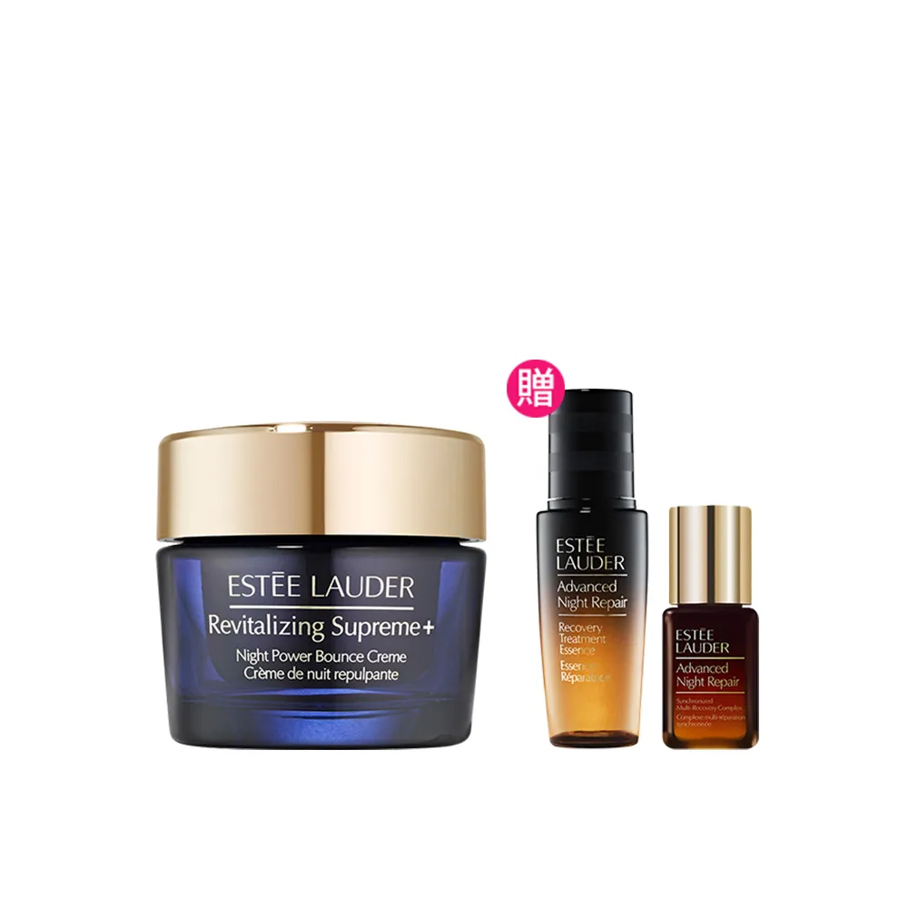 【Estee Lauder 雅詩蘭黛】年輕無敵一夜修護膠原霜30ml(膠原藍霜/晚霜/撫紋)
