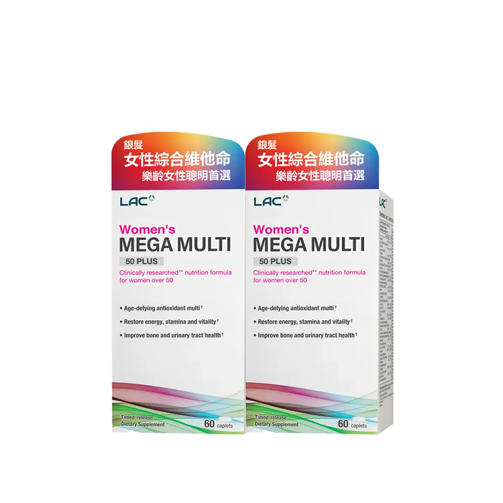 【LAC 利維喜】銀寶美佳女用綜合維他命x2入組(共120錠/50+適用/玻尿酸/金盞花/魚油/蔓越莓/送禮)
