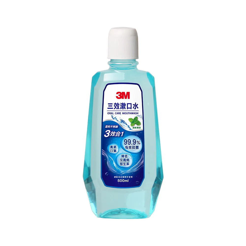 【3M】三效漱口水500ml_超市專案