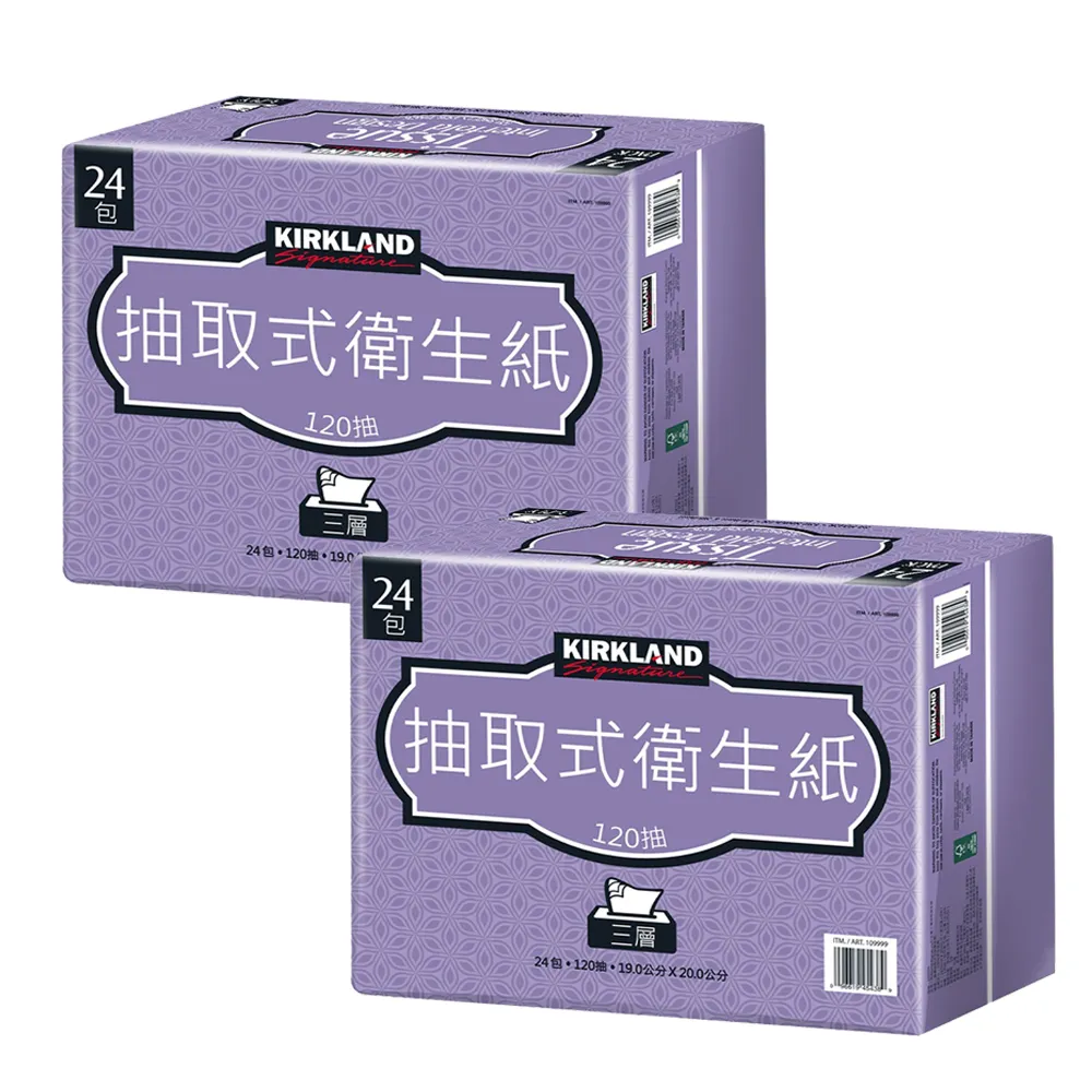 【Kirkland Signature 科克蘭】三層抽取式衛生紙(120抽x24包x2串)