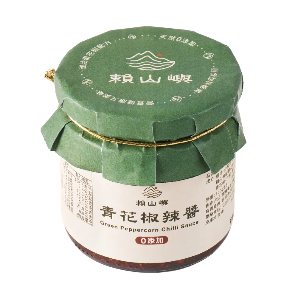 【BROTH MASTER 雞湯大叔】雞湯大叔x賴山嶼 青花椒辣醬240g
