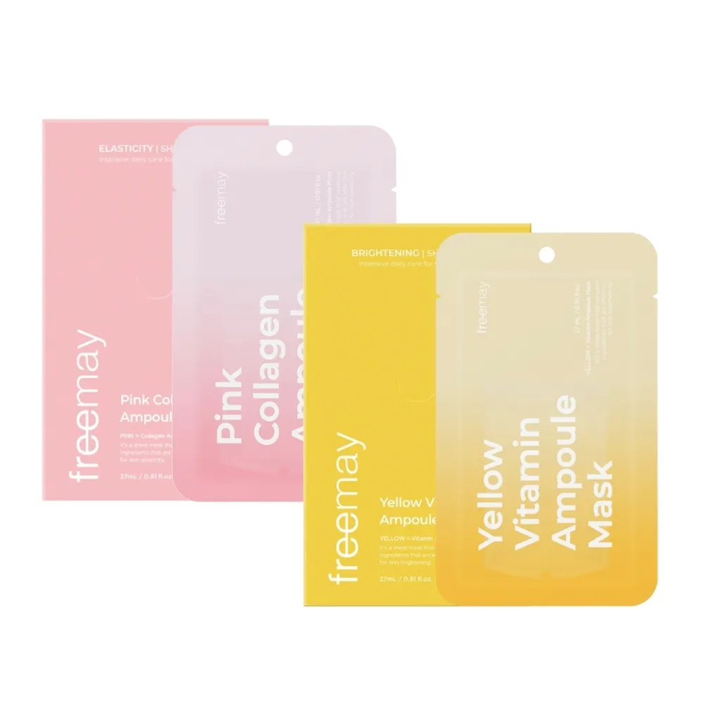【Freemay】膠原維他命活力組 純素 粉紅膠原10片 + 黃色維他命10片 保濕 提亮 光澤 官方直營