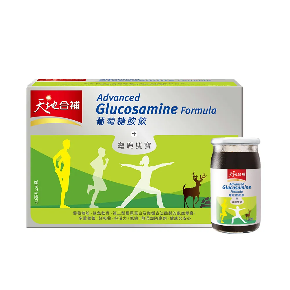 【天地合補】(分次配)葡萄糖胺飲60mlx30入x1盒(共30入 添加龜鹿雙寶)