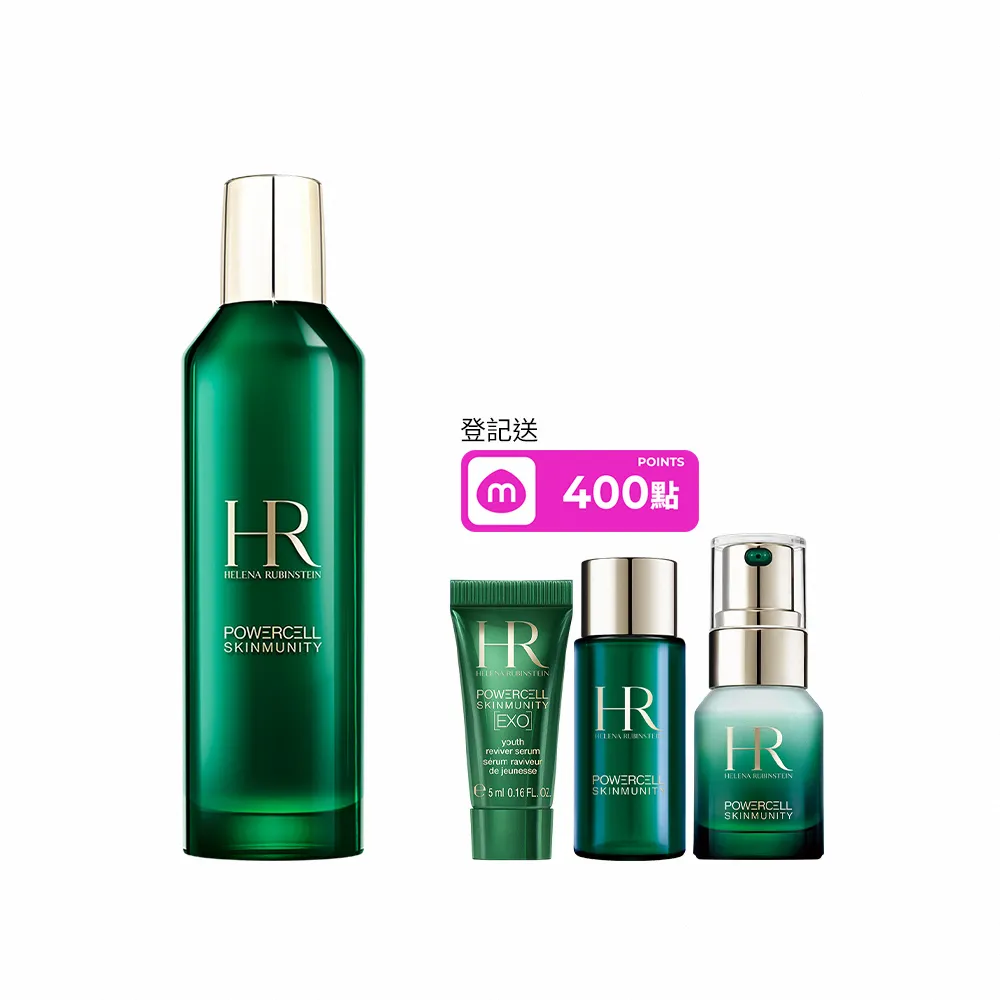 【Helena Rubinstein HR 赫蓮娜】官方直營 植萃綠寶修護精華露200ML(綠寶化妝水/濕敷神水)