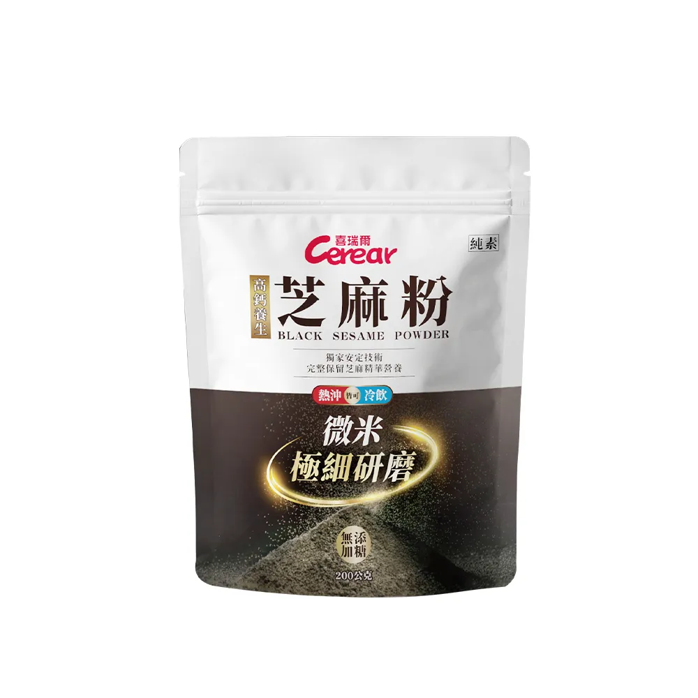 【喜瑞爾】高鈣養生芝麻粉 200g(中元普渡、黑芝麻、高鈣)