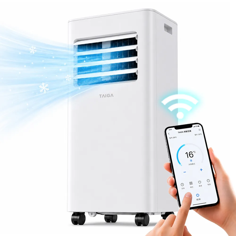 【TAIGA 大河】WiFi遠控5-7坪R32冷專除溼淨化移動式空調/移動式冷氣 (CB1177)
