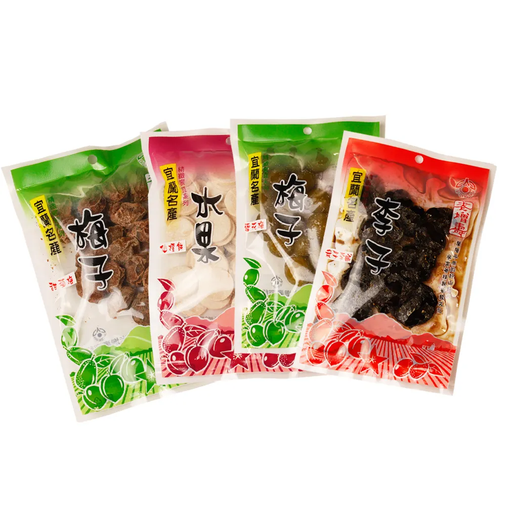 老增壽 宜蘭梅子蜜餞 任選4包(梅子/橄欖/芭樂乾/仙楂餅/無子李鹹/蜜汁李)鹹酸甜 中元 普渡 拜拜