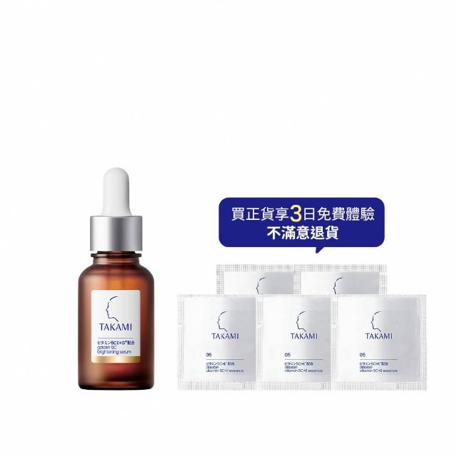 【TAKAMI】官方直營 維他命5CE極淨透光精華 30ml (3天試用!不滿意退貨)