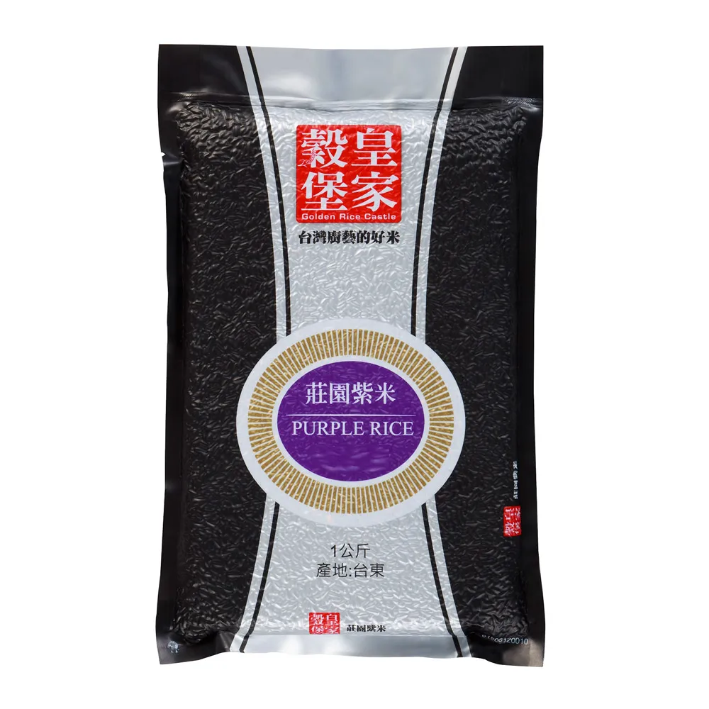 【皇家穀堡】莊園紫米1kg 中元拜拜普渡(觀光工廠暢銷款 感謝網友強力推薦)