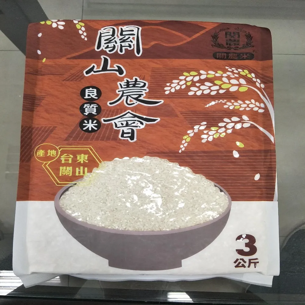 良質米(3kg/包)