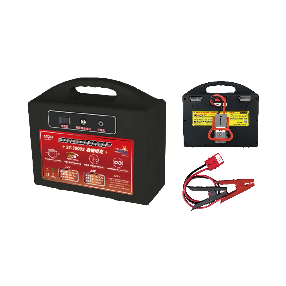【麻新電子】ST-3000S 救援坦克 12V/24V 超級電容啟動器(ST-3000S)