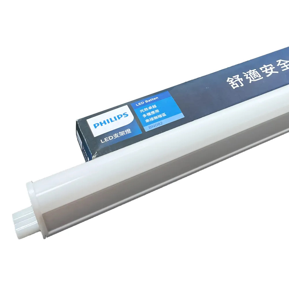 【Philips 飛利浦】2入 易省 BN082 LED 5W 6500K 白光 1尺 全電壓 450流明 支架燈 層板燈(類BN022 4W)