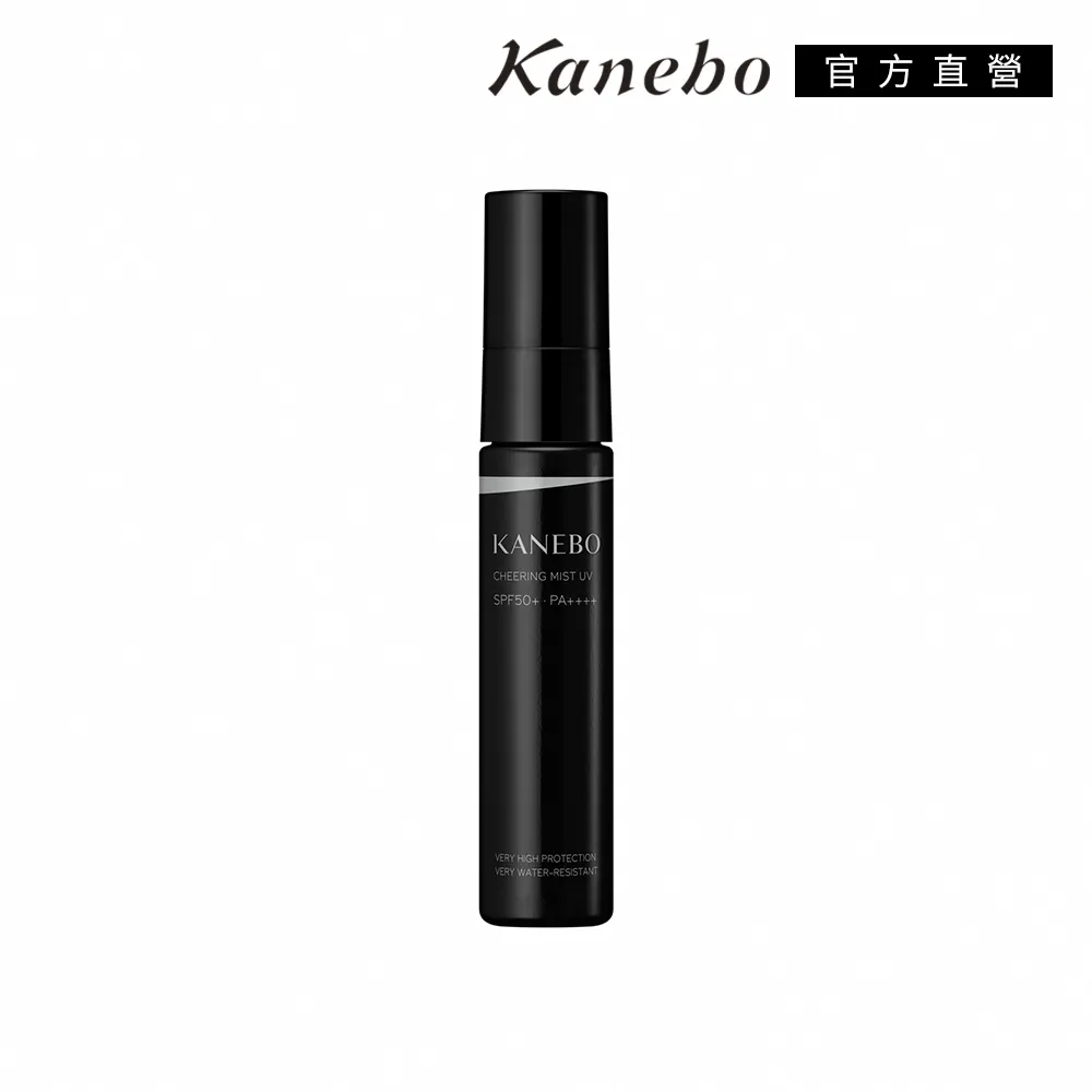 【Kanebo 佳麗寶】KANEBO 輕爽全方位UV噴霧 30mL(大K)(防曬)