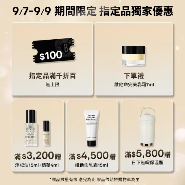 【Bobbi Brown 芭比波朗】大理石粉嫩蜜粉餅(控油x提亮 2合一 / 12hr鎖妝/毛孔瑕疵秒霧化/週年慶預購)