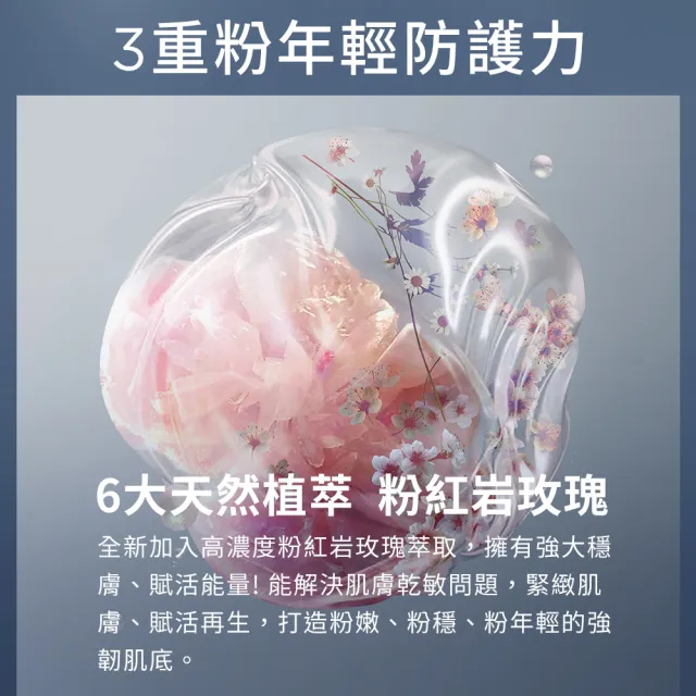 【DARPHIN 朵法】全效舒緩精華15ml(小粉紅精華)