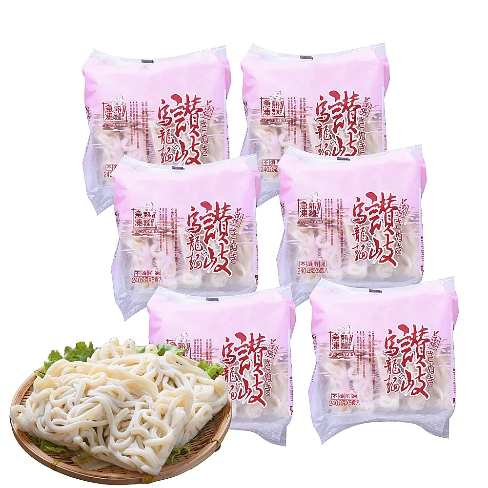 【南僑】讚岐烏龍麵240gx5片/包X6包(麵條Q彈/不含防腐劑)