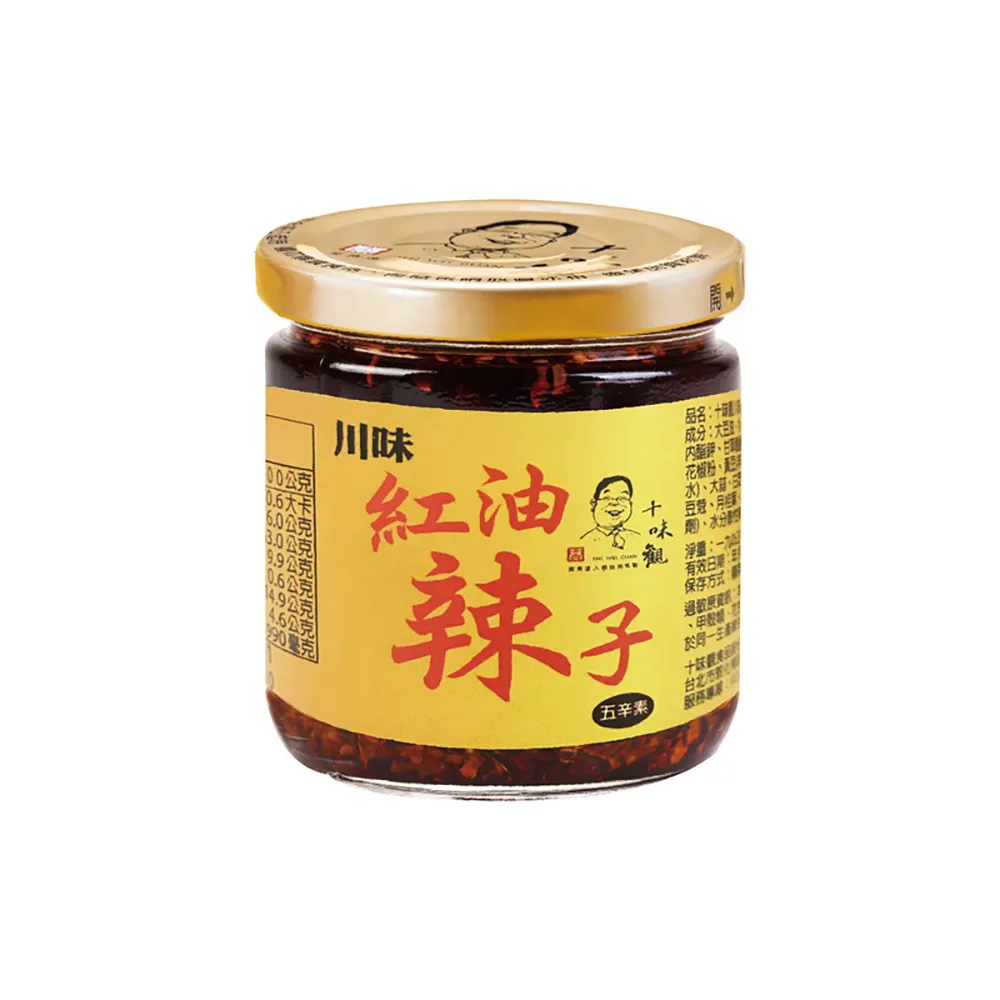 【十味觀】川味紅油辣子(190g/瓶)