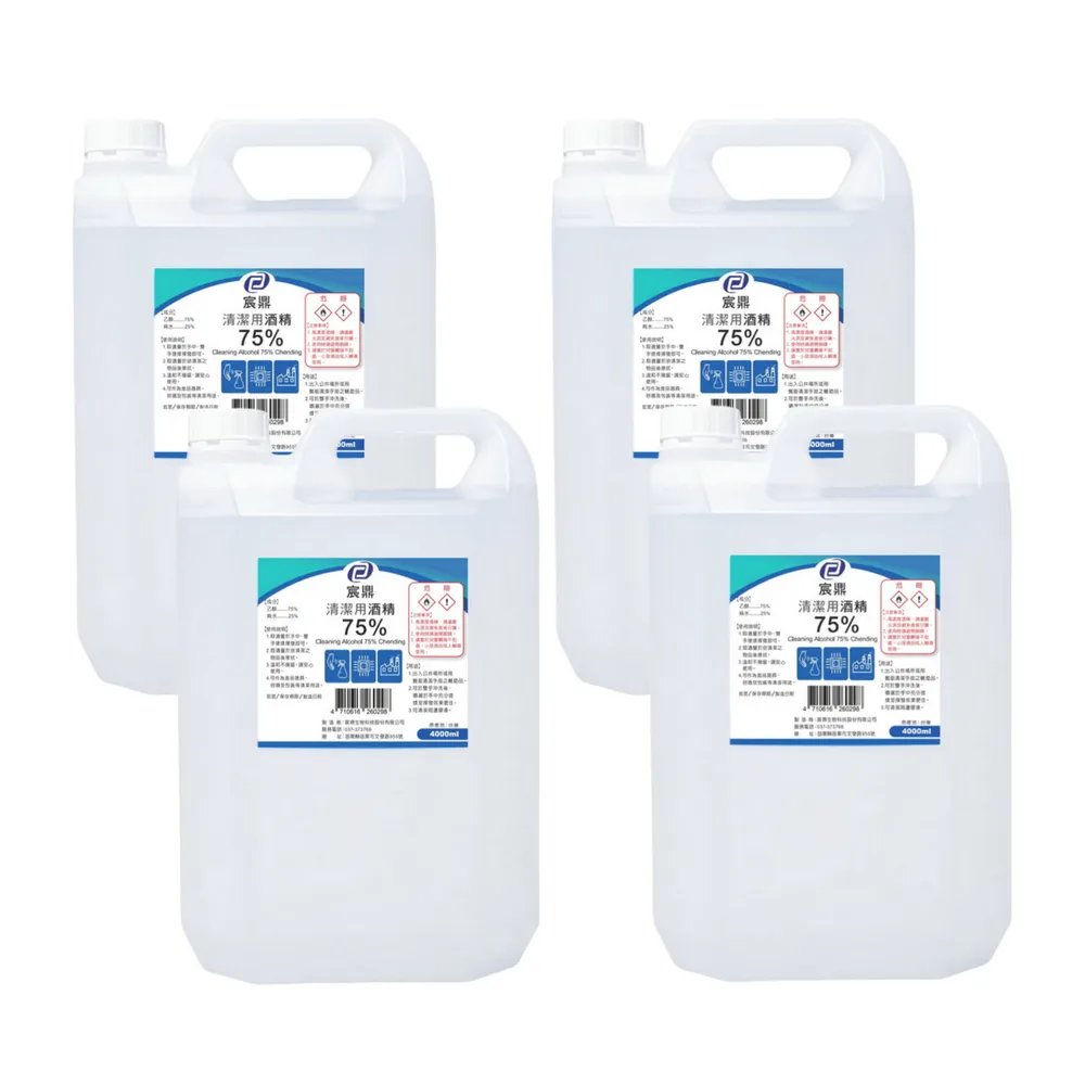 【宸鼎】75%清潔用酒精 4桶(4000ml/桶 防疫清潔)