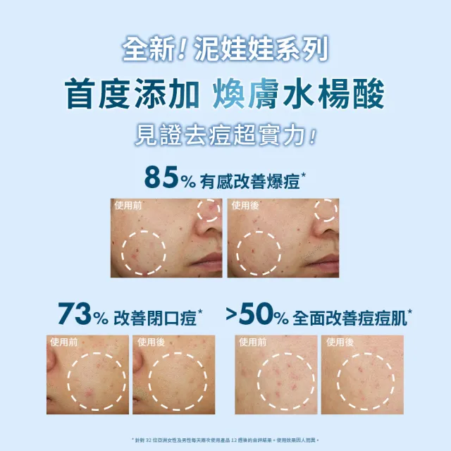 【ORIGINS 品木宣言】抗痘抗科技光保濕乳液雙入組(淨痘小黑乳50ml+靈芝乳液100ml)