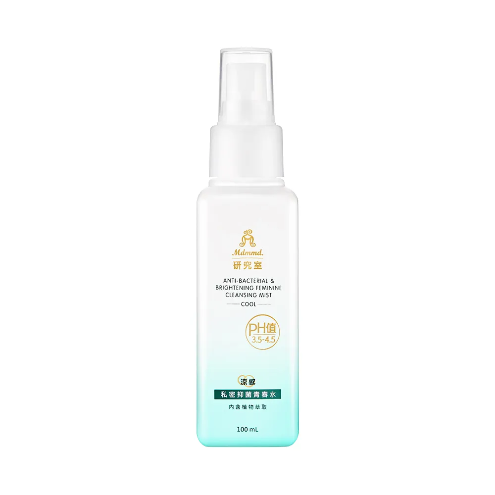 【Mdmmd 明洞國際】私密抑菌青春水 100mL/瓶(嫩白同時抑菌私密噴霧)
