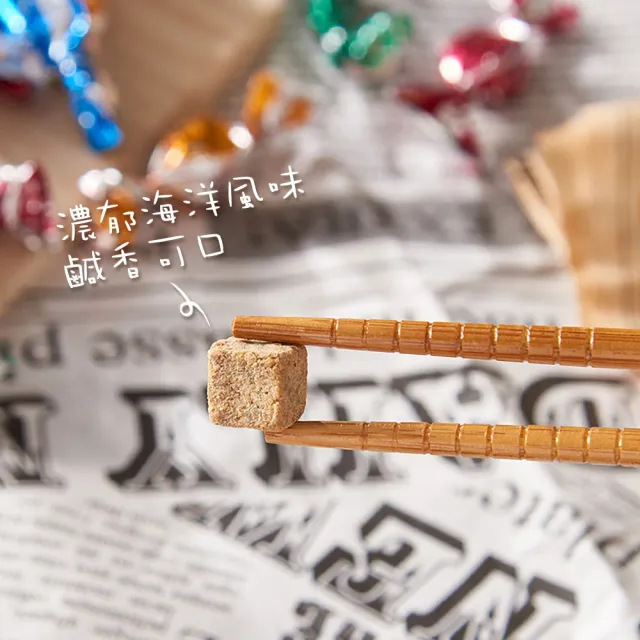 【珍珍】5入組 海之味骰子鮪魚丁角零嘴(125g/包)*5包