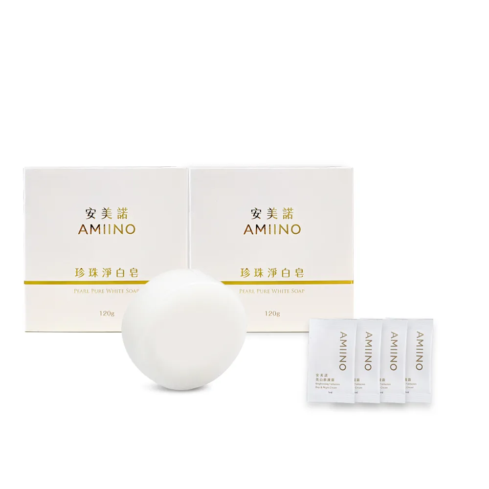 【AMIINO 安美諾 】珍珠淨白皂120g 2入組(溫和低敏/香皂/珍珠粉)