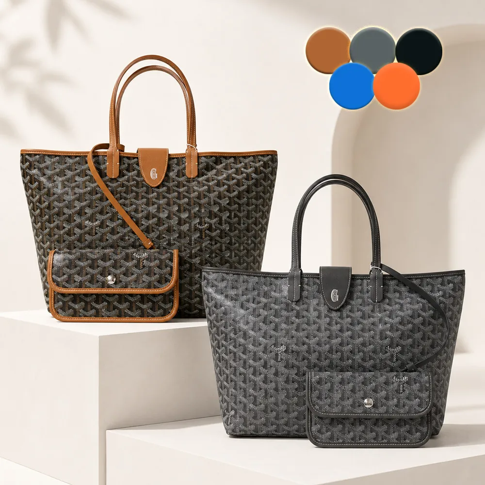 【GOYARD 高雅德】經典/新款磁吸扣圖紋子母托特包(顏色任選)『entrupy安心購』(STLCROPMLTY / STLOUIPMLTY)