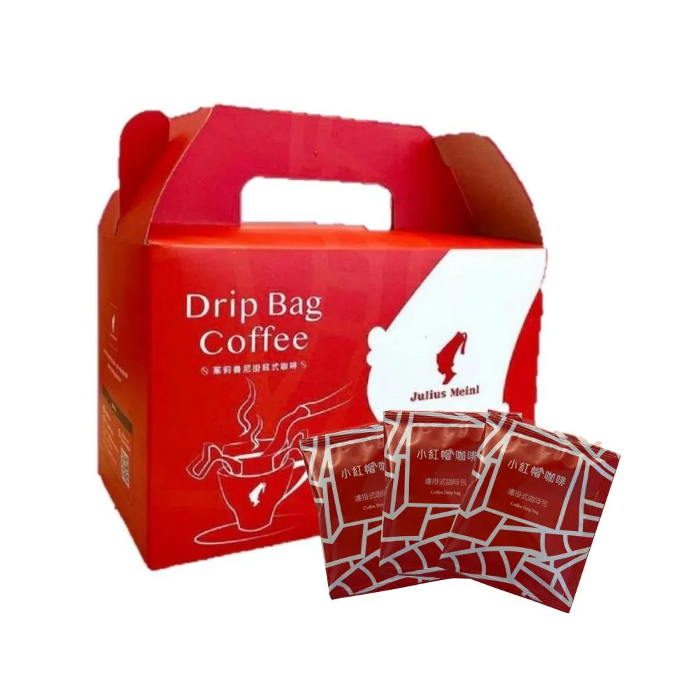 【Julius Meinl 小紅帽咖啡】品味級咖啡濾泡咖啡(中烘焙 8g*30入)