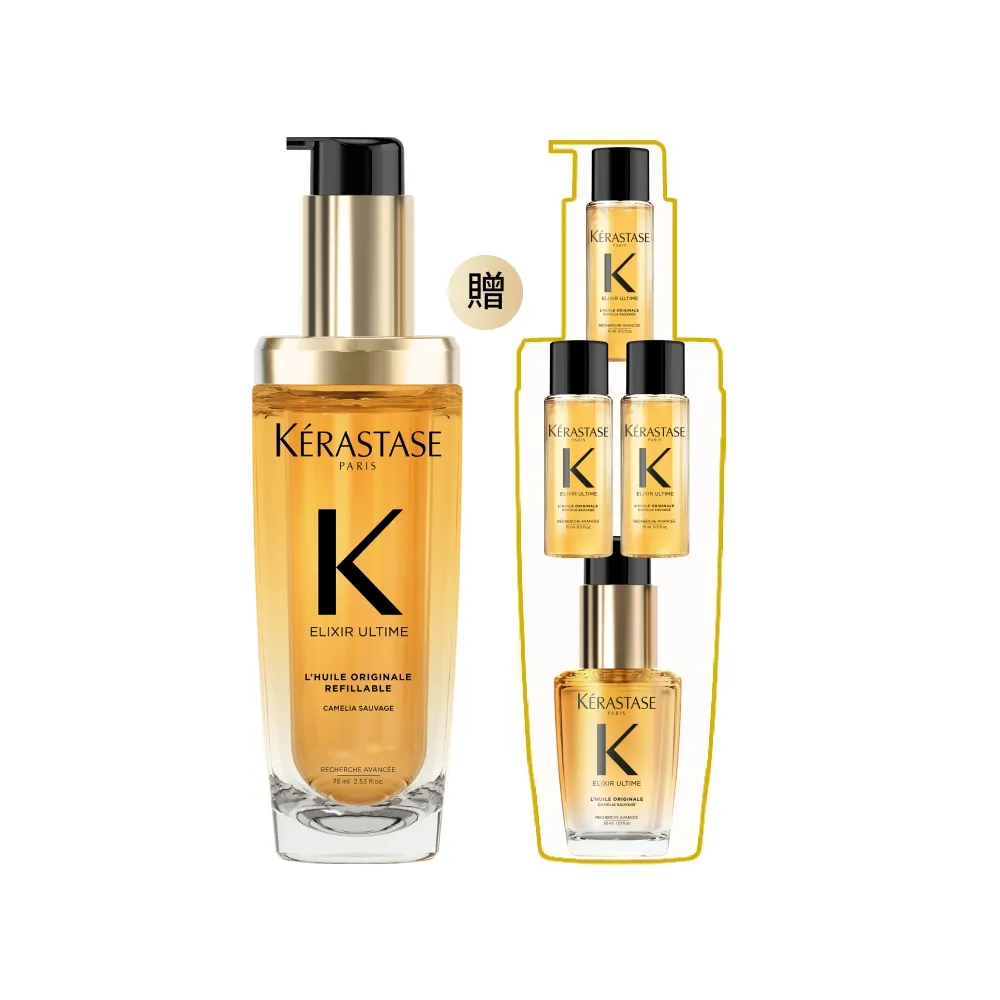 【KERASTASE 巴黎卡詩】金緻柔馭山茶花鎏光露75ml(升級版奢光小金油/護髮油/髮油)