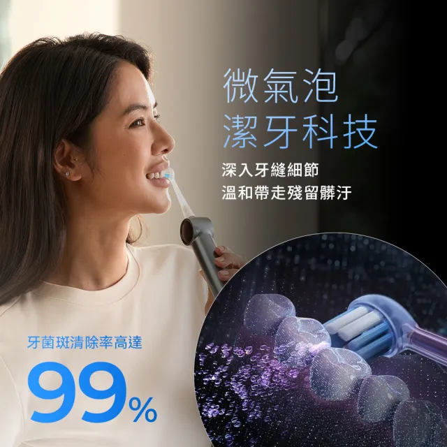 【RANVOO】AirJet II 超能氣泡電動牙刷