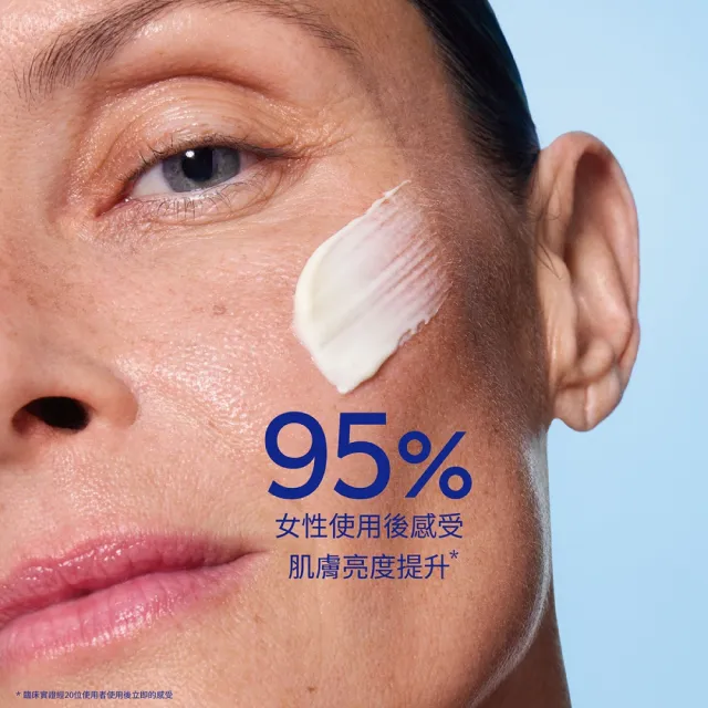 【CAUDALIE 歐緹麗】葡萄蔓極緻潤白日霜 50ml(角鯊烷/菸鹼醯胺/退散蠟黃/新舊包裝隨機出貨)