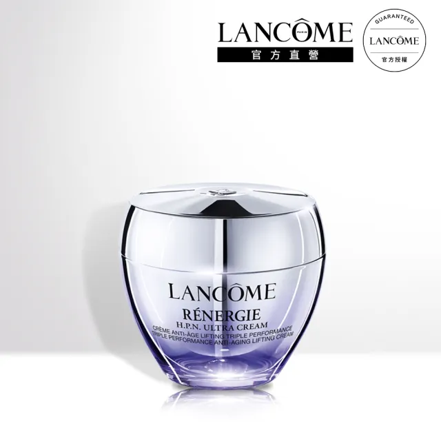 【LANCOME 蘭蔻】官方直營 超緊顏多肽抗痕霜 50ml(LANCOME/胜肽青春霜)