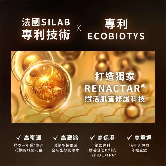 【DR.CINK 達特聖克】2倍花蜜 花蜜酵母賦活緊緻潔顏蜜 200ml (胺基酸潔顏 敏弱肌潔顏 保濕 修護)