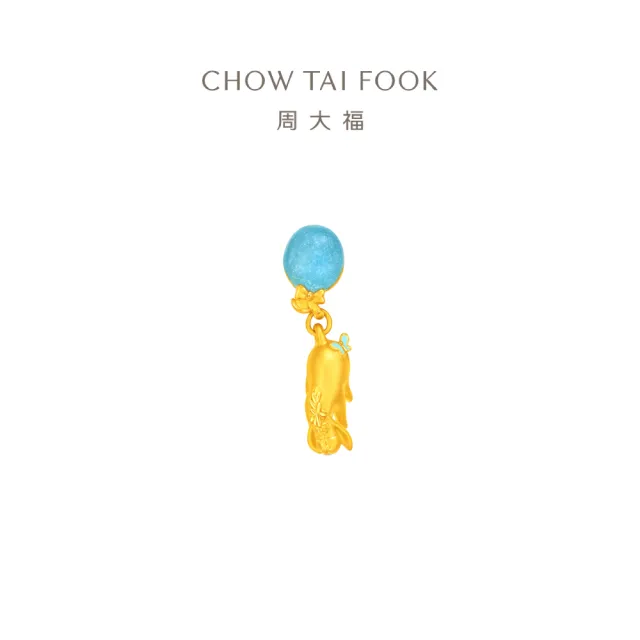 【周大福】迪士尼小熊維尼系列 Q版氣球屹耳 黃金串珠(9月新品)