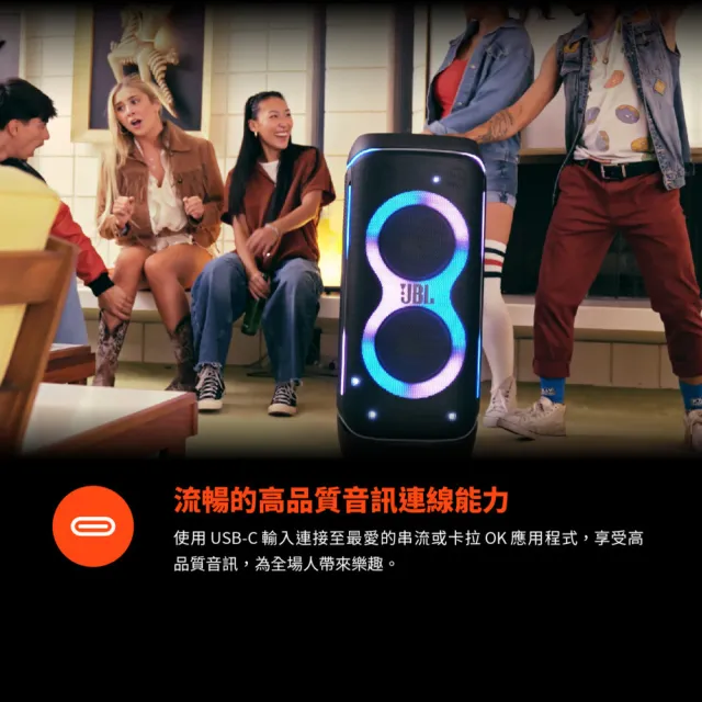 【JBL】Partybox720 800W 大型可攜式抽取式電池 可充電燈光派對藍芽喇叭