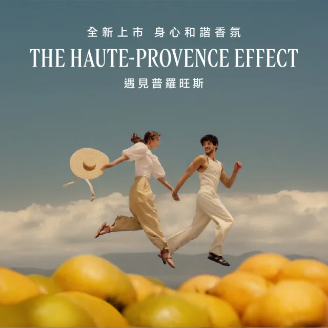 【L’Occitane 歐舒丹】官方直營 馬鞭草夏日沐浴組-任選(沐浴膠250ml+沐浴膠補充瓶500ml)