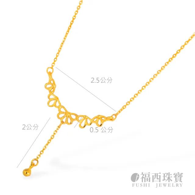 【福西珠寶】9999黃金項鍊 落櫻繽紛Y字鍊 鎖骨鍊(金重0.98錢正負0.03錢)