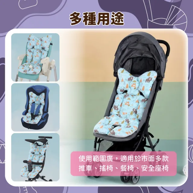 【OhBabyLuxury】韓版兩用推車坐墊(推車配件/推車坐墊/提籃/嬰兒車/推車透氣墊/厚款坐墊)