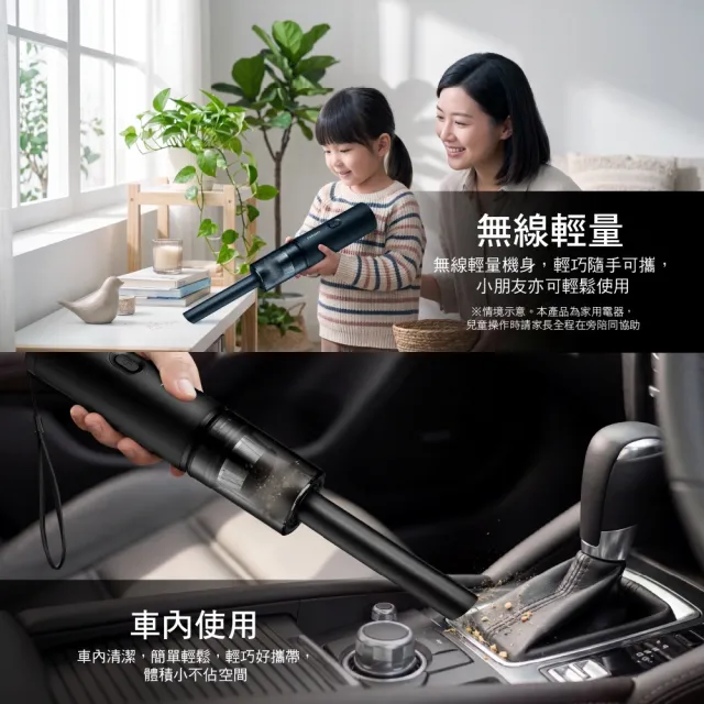 【CHIMEI 奇美】超值雙入組 無線隨手吸塵器-mini多配版/無刷大吸力/50分鐘續航/420g極輕(VC-HL09BK/WH)