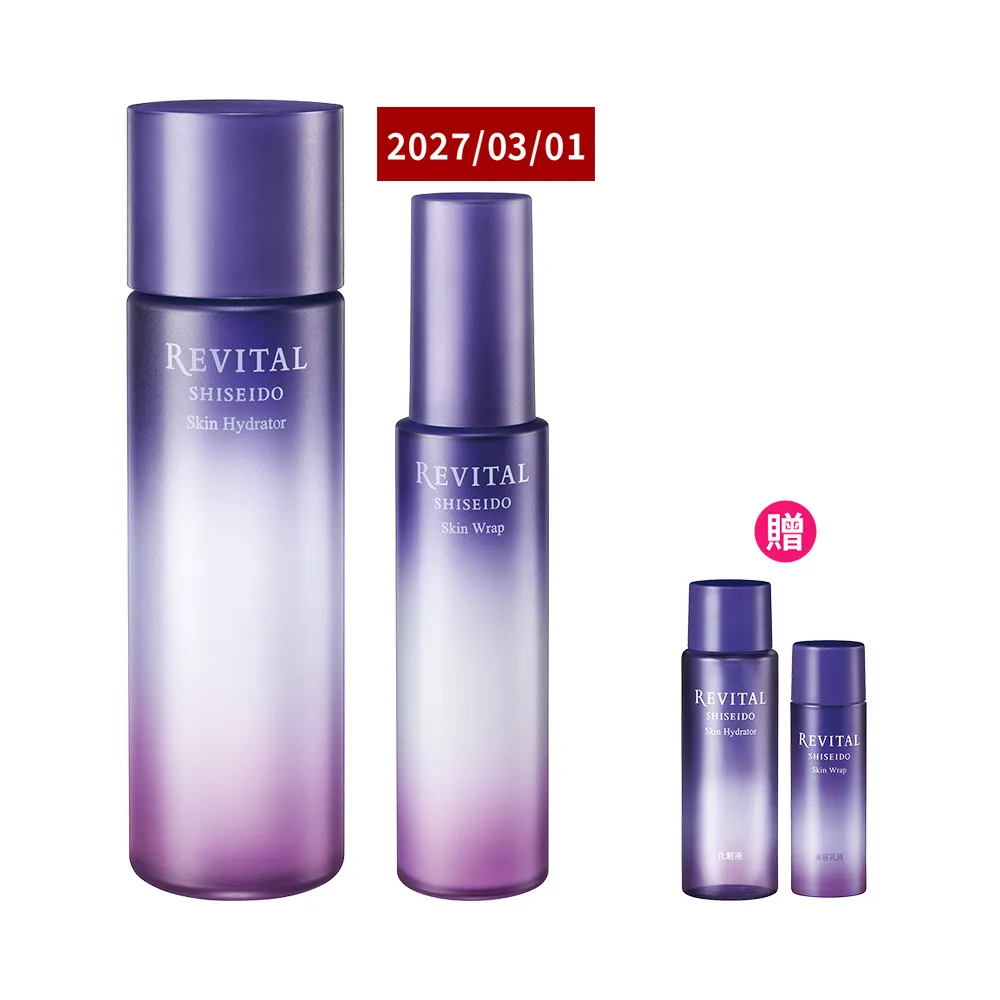 【REVITAL 莉薇特麗】多胺無痕水乳組