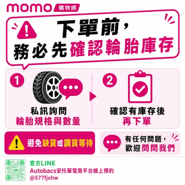 【BRIDGESTONE 普利司通】ALENZA LX200 寧靜舒適 215/70/16 吋 SUV胎 休旅車胎 輪胎 四入組 (安托華)