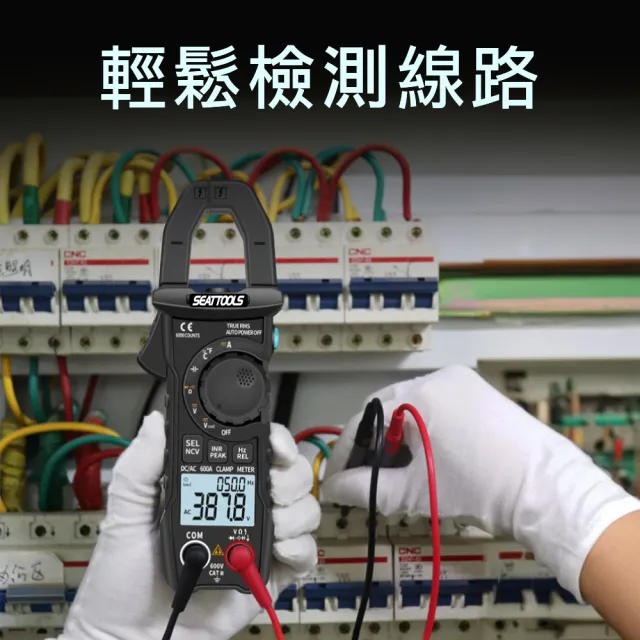 鉗型表 數字鉗形表 鉤錶推薦 電流勾表 儀器設備 萬用電表 830-DCM+209B 電工電表 交直流鉤表