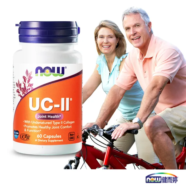 【NOW 健而婷】UC-II 二型膠原蛋白(60顆/瓶)